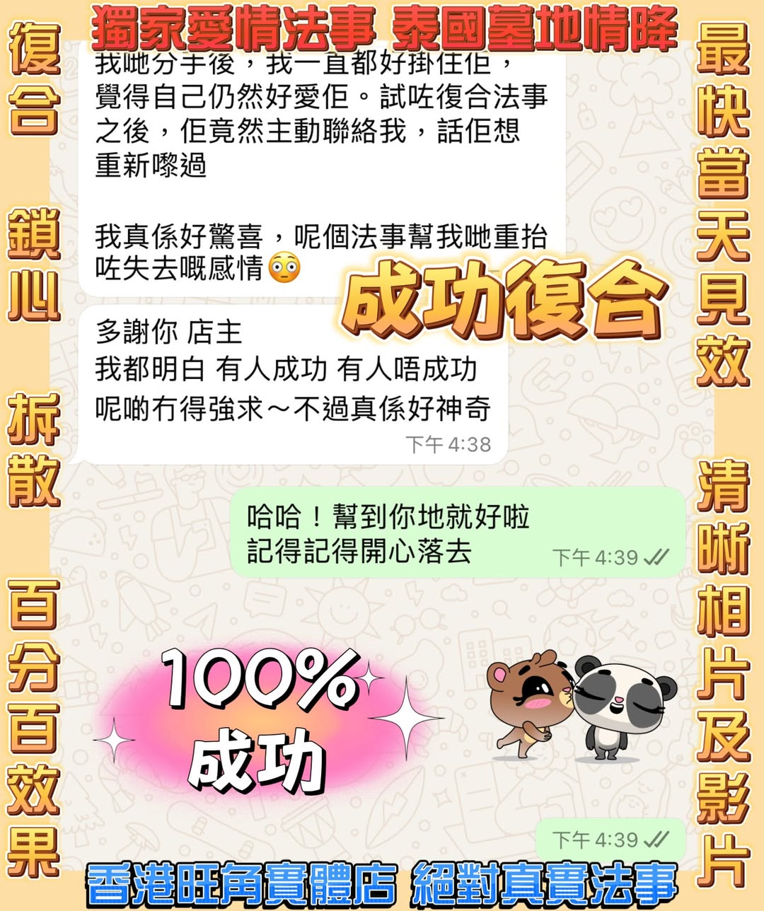 匿名客人回饋圖片 01