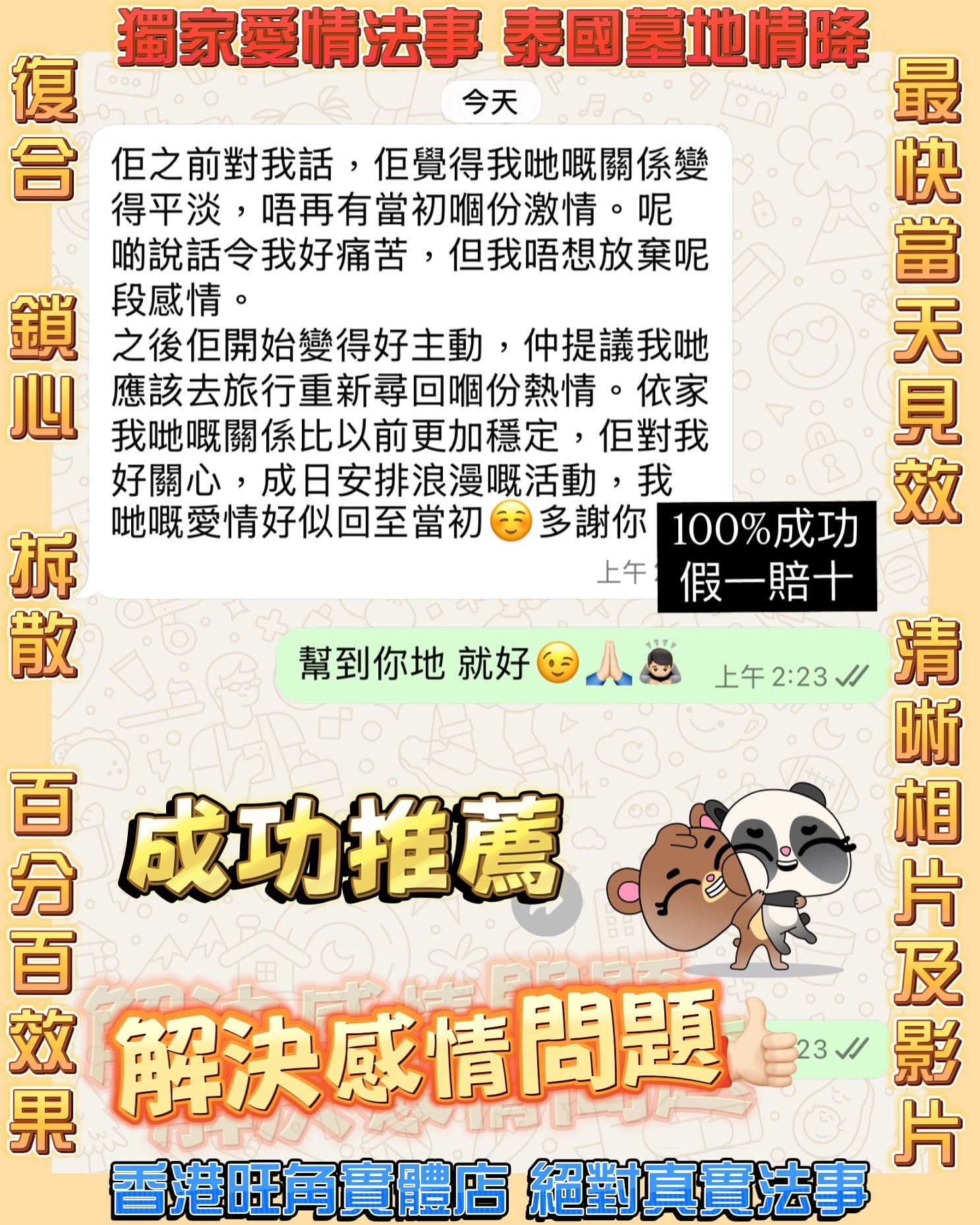 匿名客人回饋圖片 04