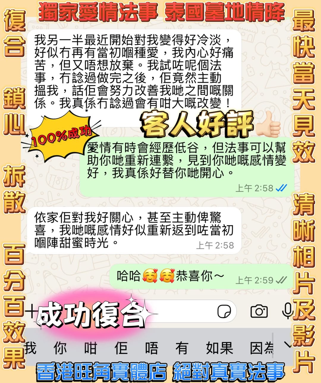 匿名客人回饋圖片 05